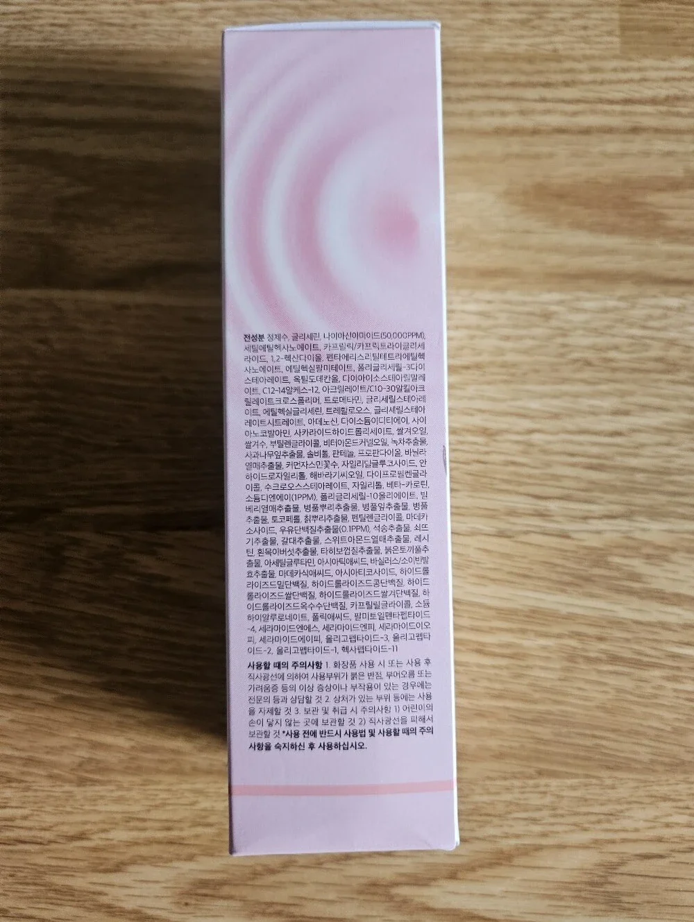 medicube PDRN Pink Niacinamide Milky Toner